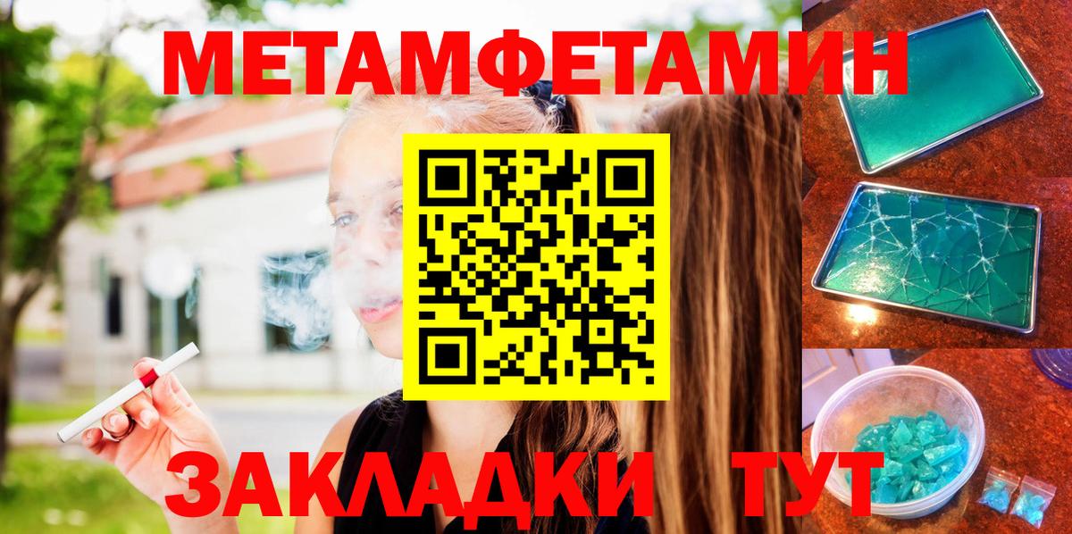 АМФЕТАМИН Premium Избербаш