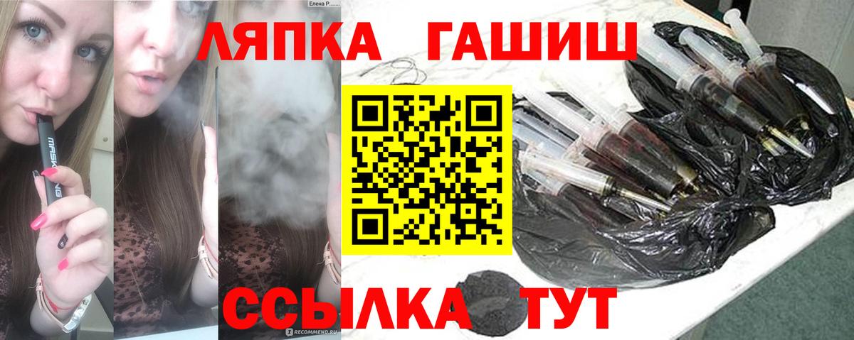 Избербаш  Гашиш AMNESIA HAZE  ГАШ гарик  Вход с VPN 