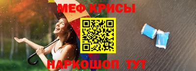 тгк Моздок