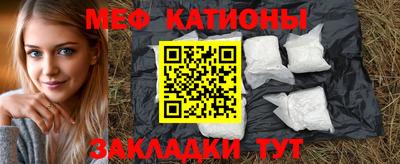 прущие грибы Можайск