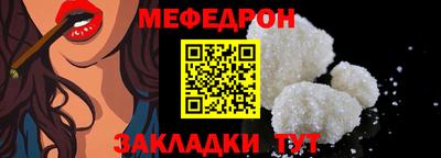 прущие грибы Можайск