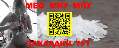 прущая мука Можга