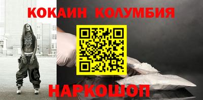 тгк Моздок