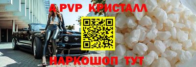 тгк Моздок