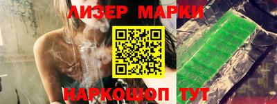 тгк Моздок
