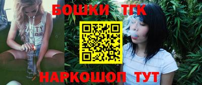 прущая мука Можга