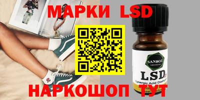 тгк Моздок