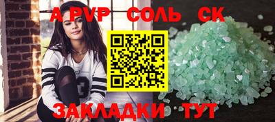 прущая мука Можга