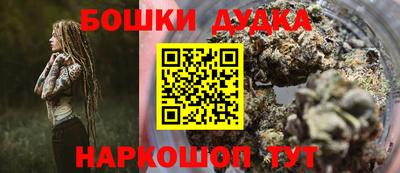 прущая мука Можга