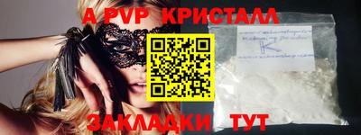 прущая мука Можга