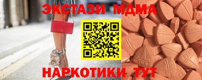 прущие грибы Можайск