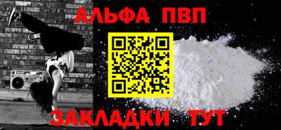прущая мука Можга