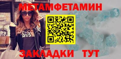 прущая мука Можга