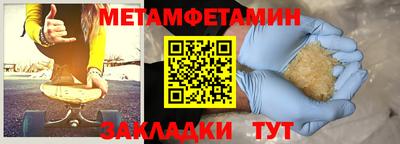 прущие грибы Можайск