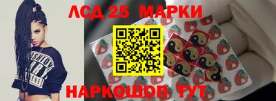тгк Моздок