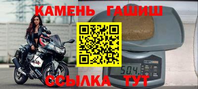 тгк Моздок