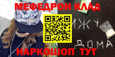 прущая мука Можга