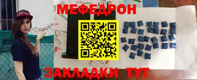 прущие грибы Можайск