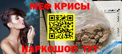 прущая мука Можга