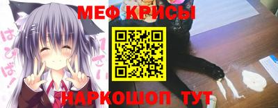 тгк Моздок