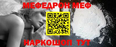 прущая мука Можга