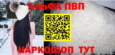 тгк Моздок