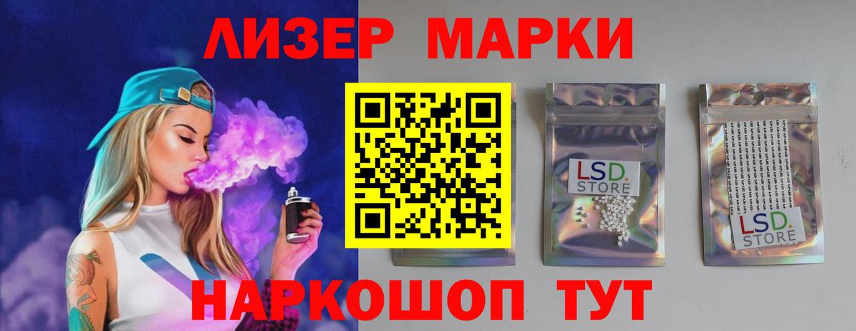 Лсд 25 экстази ecstasy  Вход с VPN  LSD-25 экстази ecstasy  Избербаш 
