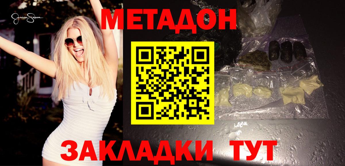 ГАШИШ  Избербаш  Вход с VPN  Марихуана  Бошки Шишки  ГАШ  МДМА  Как найти наркотики?  Меф  