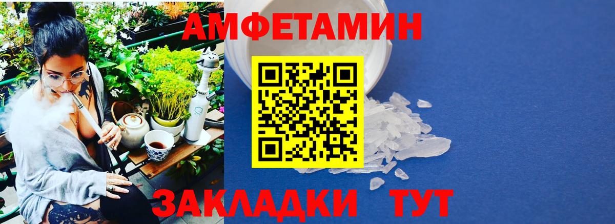 Избербаш  Метамфетамин витя  Вход с VPN 