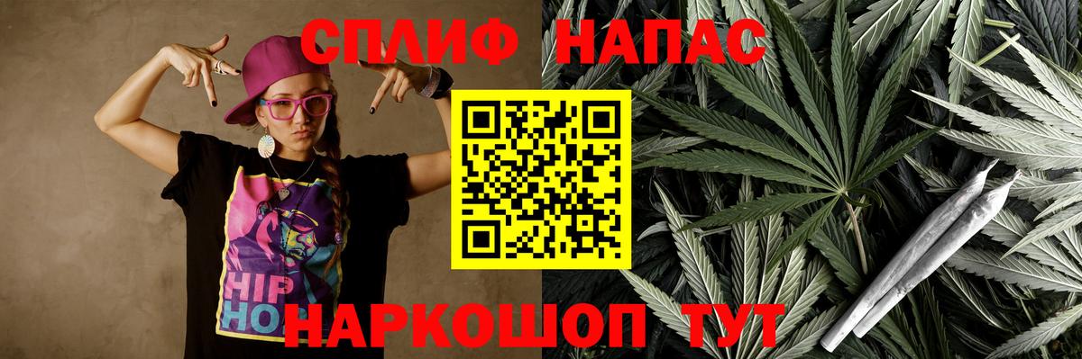 Избербаш  Бошки Шишки Bruce Banner  Бошки Шишки THC 21%  Шишки марихуана Bruce Banner  Каннабис планчик  Вход с VPN 