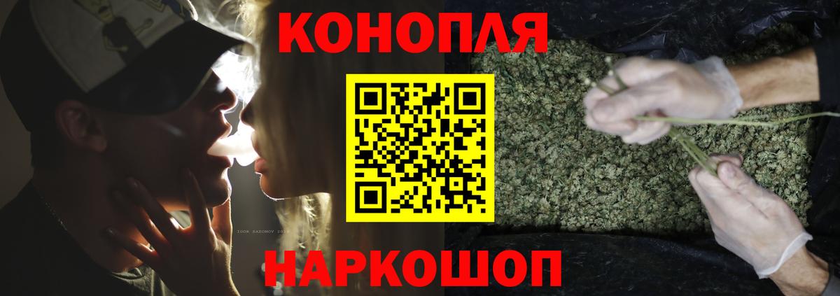 Канабис OG Kush Избербаш